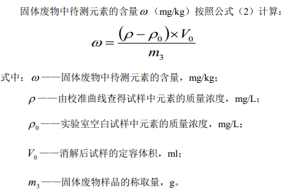 公式1